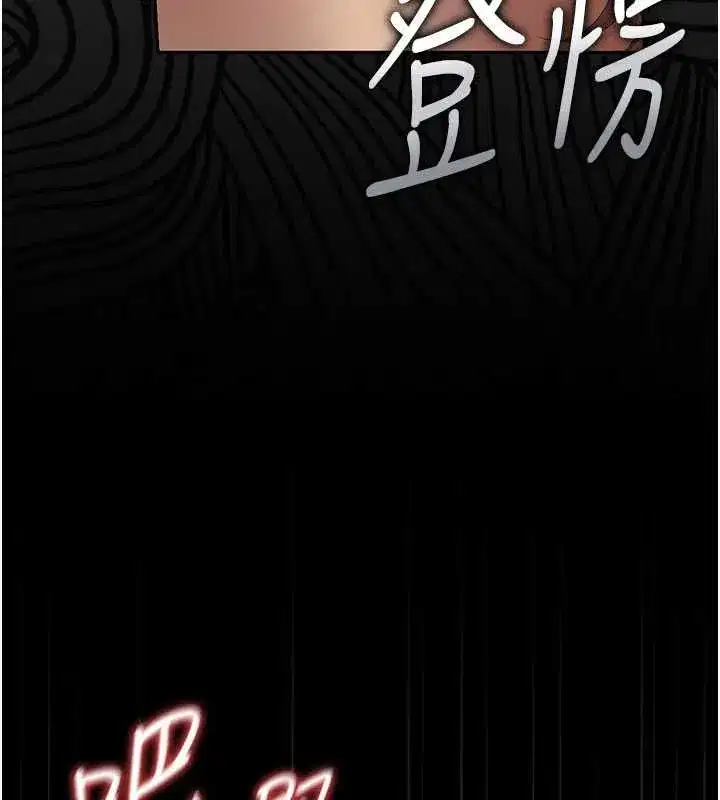 第50話-被肉便器目睹偷情現場