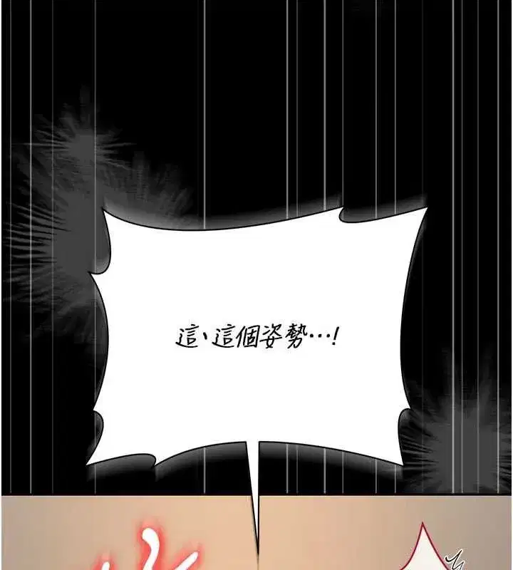 第50話-被肉便器目睹偷情現場