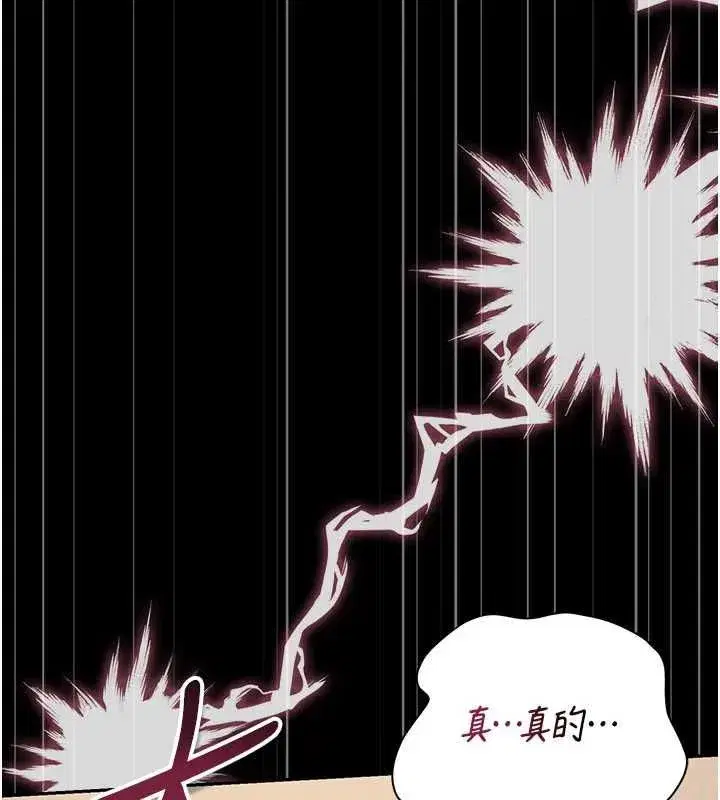 第50話-被肉便器目睹偷情現場