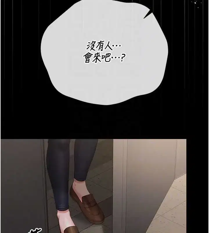 第50話-被肉便器目睹偷情現場