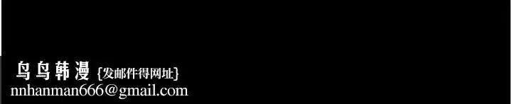 第50話-被肉便器目睹偷情現場
