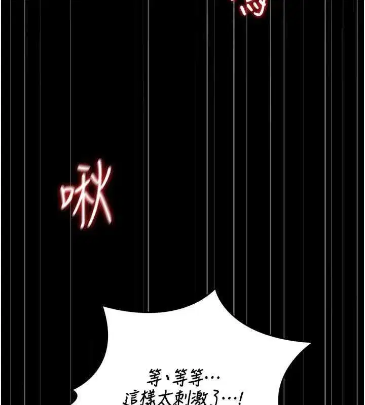 第50話-被肉便器目睹偷情現場