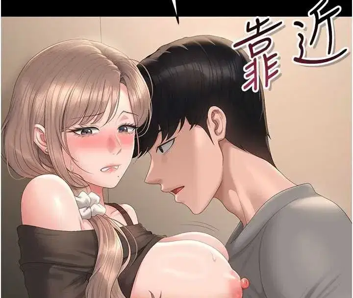 第50話-被肉便器目睹偷情現場