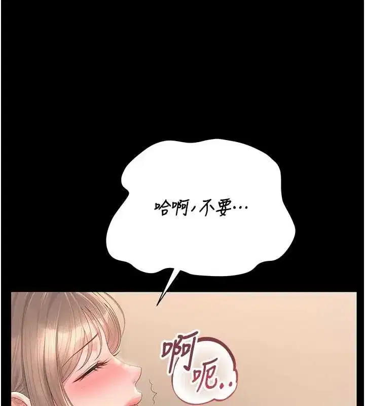 第50話-被肉便器目睹偷情現場