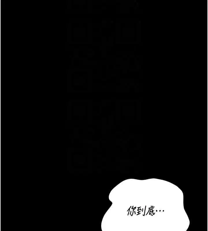 第50話-被肉便器目睹偷情現場