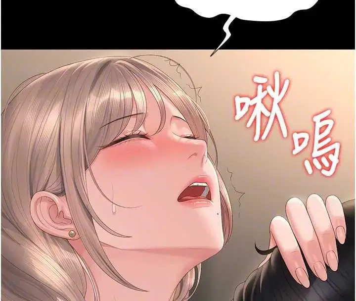 第50話-被肉便器目睹偷情現場