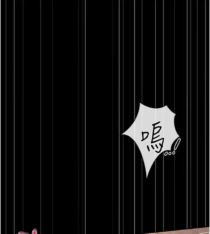 第50話-被肉便器目睹偷情現場