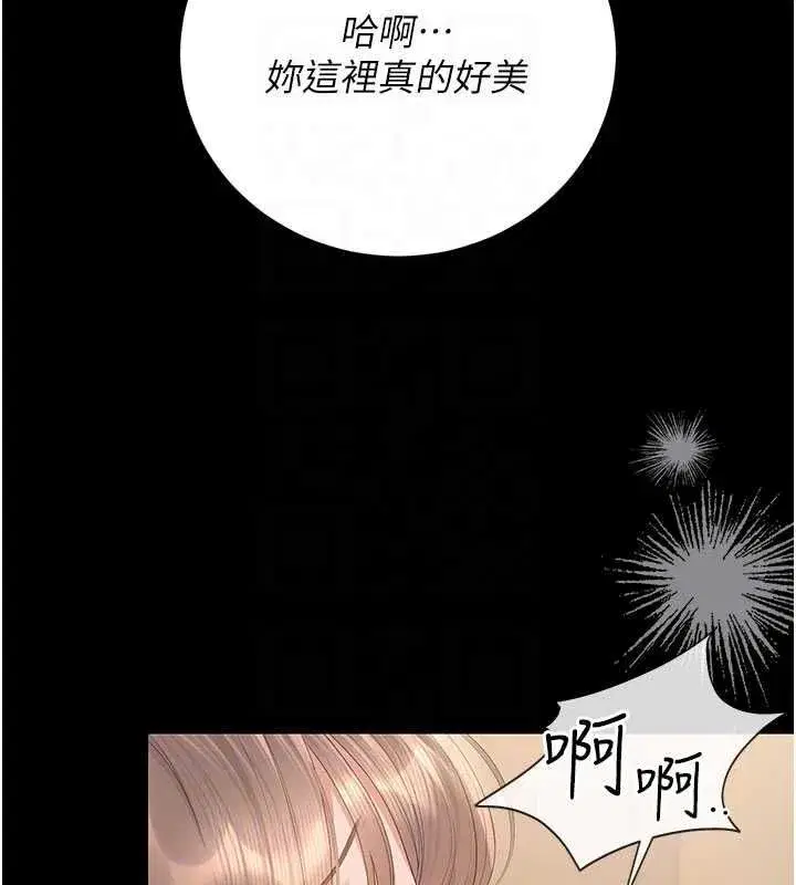 第50話-被肉便器目睹偷情現場