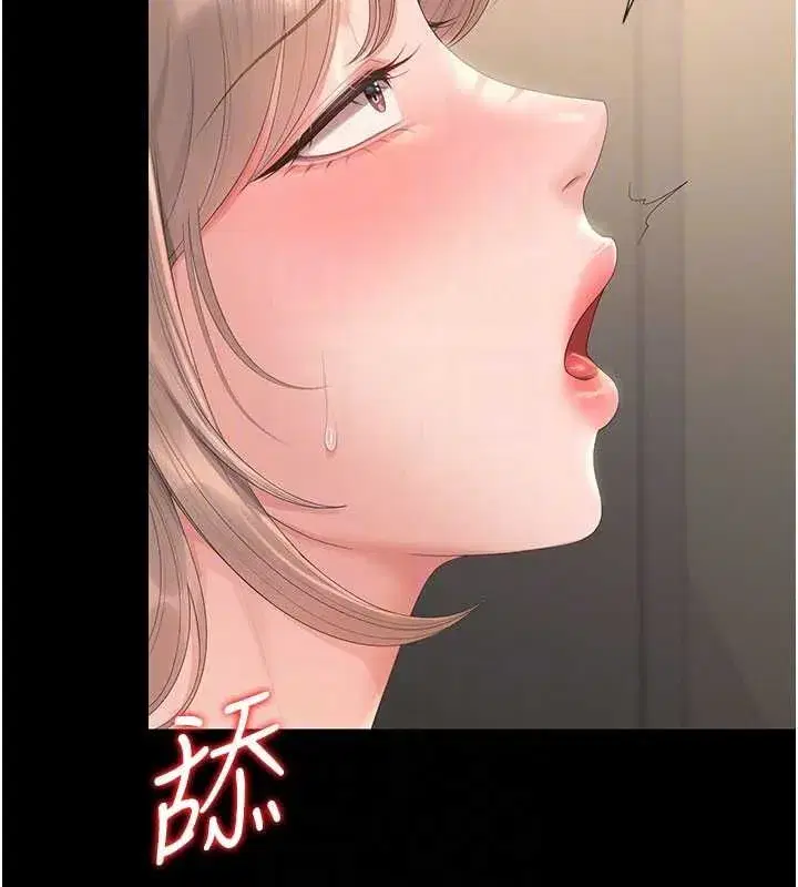 第50話-被肉便器目睹偷情現場