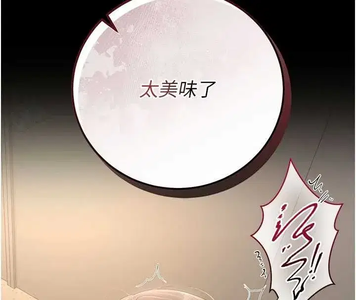 第50話-被肉便器目睹偷情現場