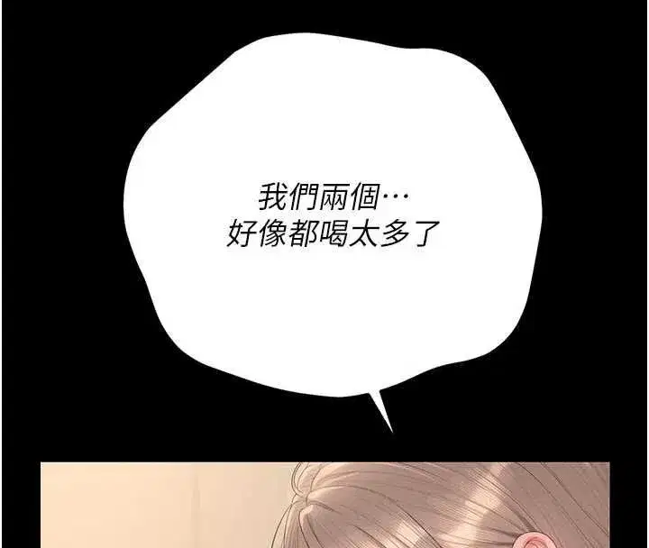 第50話-被肉便器目睹偷情現場