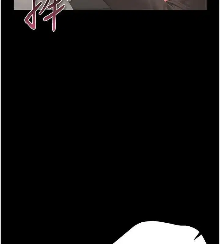 第50話-被肉便器目睹偷情現場