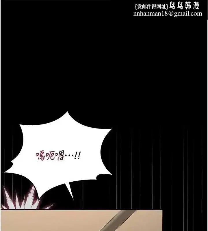 第51話-體內都是他的精液
