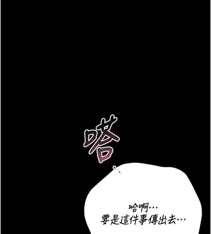 第51話-體內都是他的精液