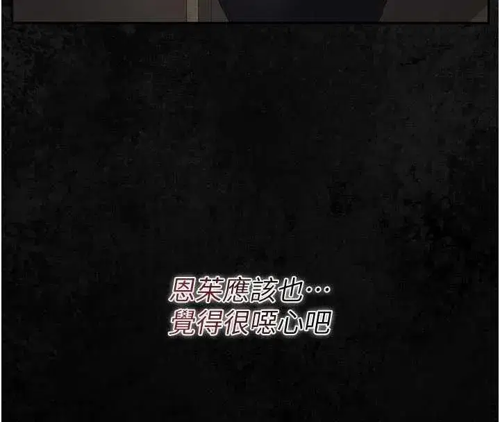 第51話-體內都是他的精液