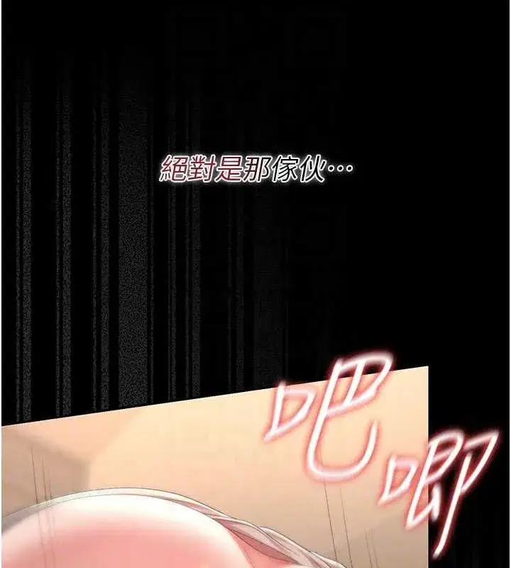 第51話-體內都是他的精液