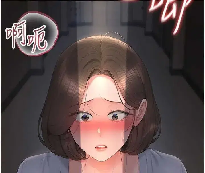 第51話-體內都是他的精液