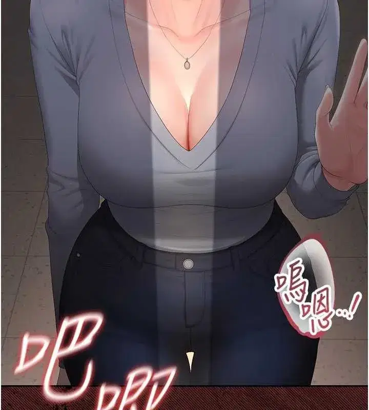 第51話-體內都是他的精液