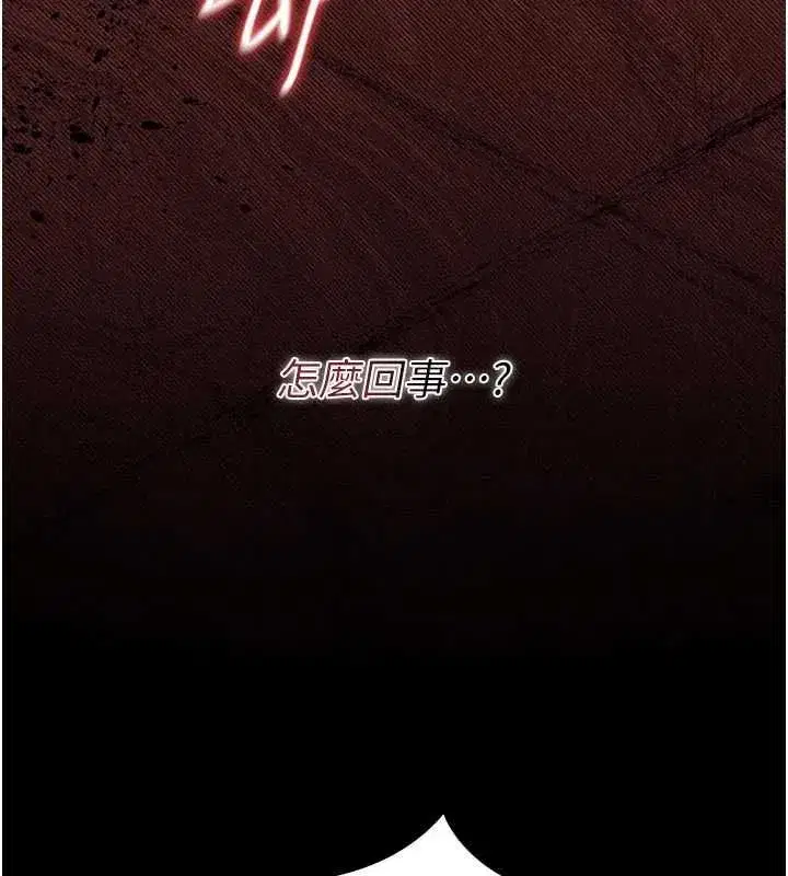 第51話-體內都是他的精液