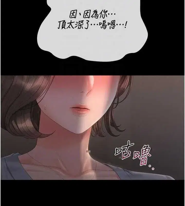 第51話-體內都是他的精液