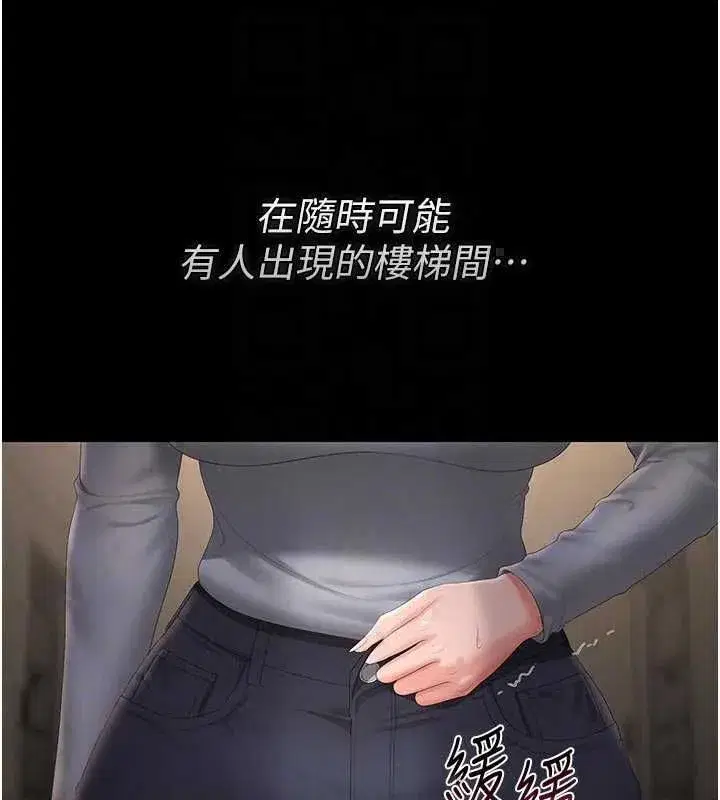 第51話-體內都是他的精液