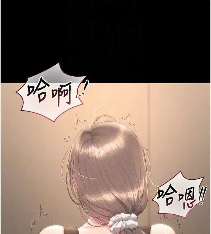 第51話-體內都是他的精液