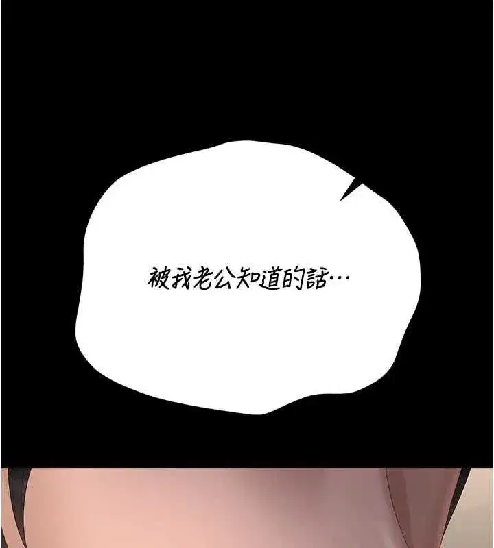 第51話-體內都是他的精液