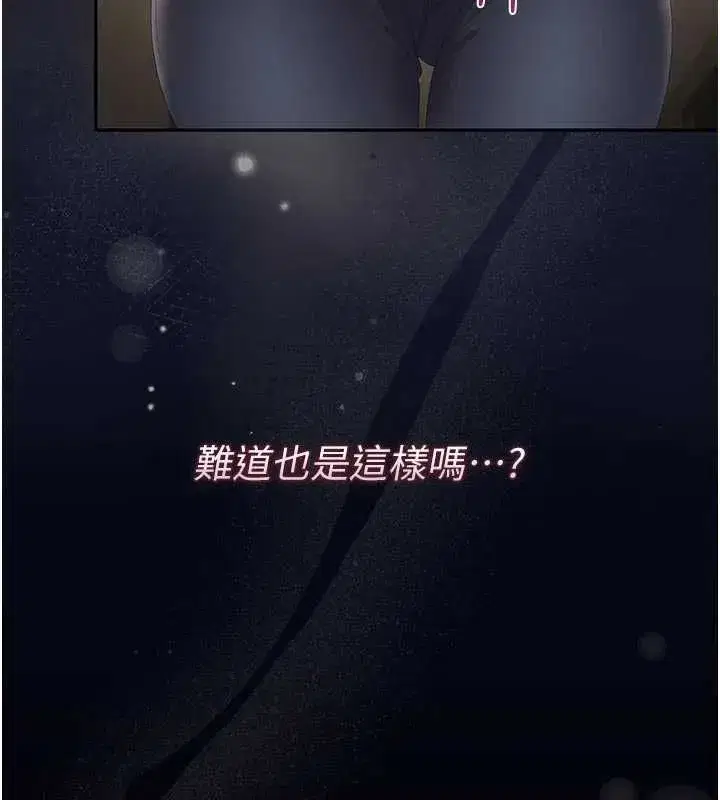 第51話-體內都是他的精液