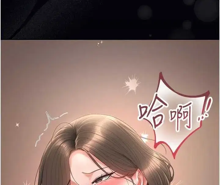 第51話-體內都是他的精液