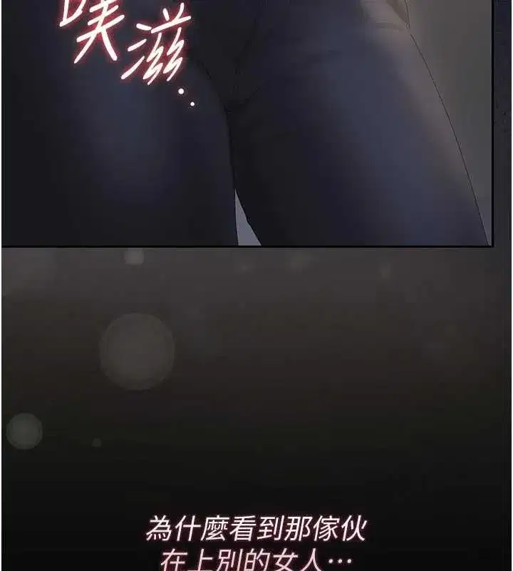 第51話-體內都是他的精液