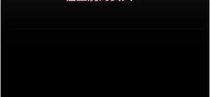 第51話-體內都是他的精液