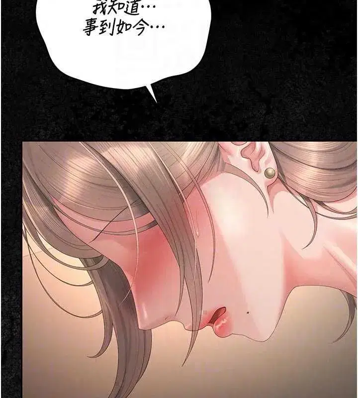 第51話-體內都是他的精液