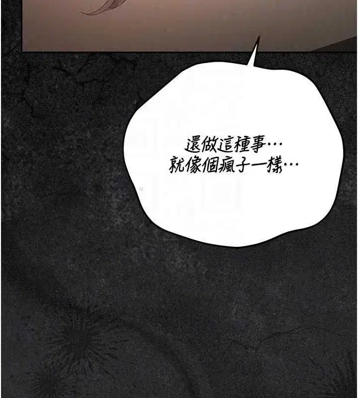 第51話-體內都是他的精液