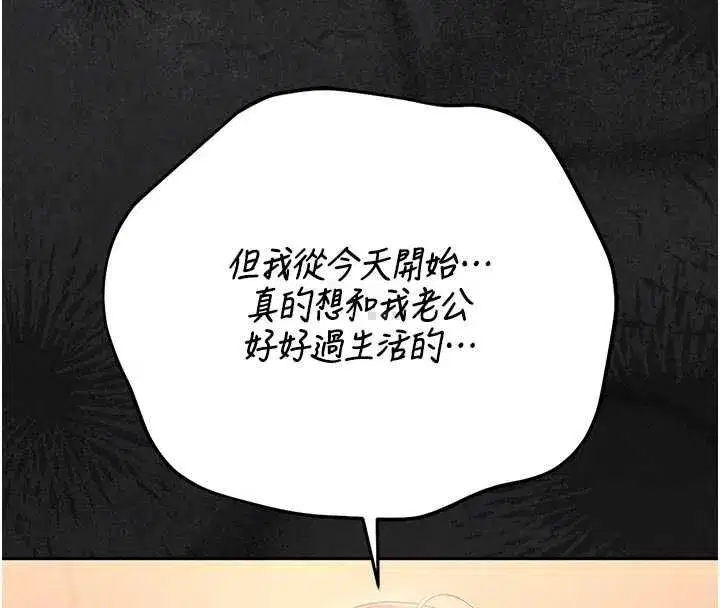 第51話-體內都是他的精液