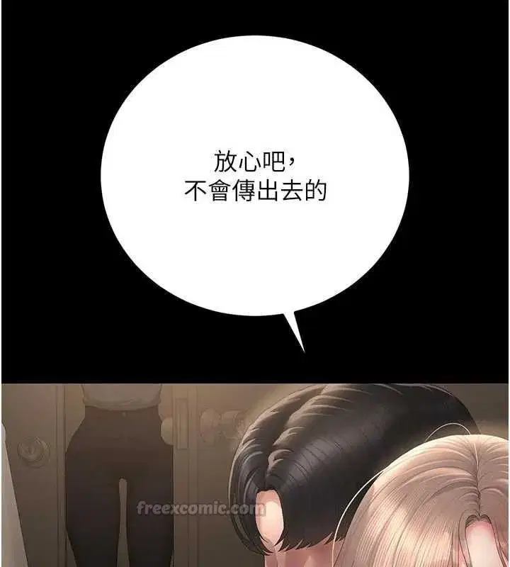 第51話-體內都是他的精液