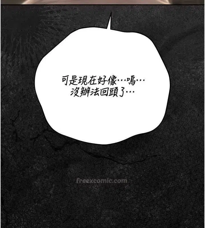 第51話-體內都是他的精液