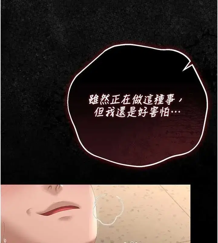 第51話-體內都是他的精液