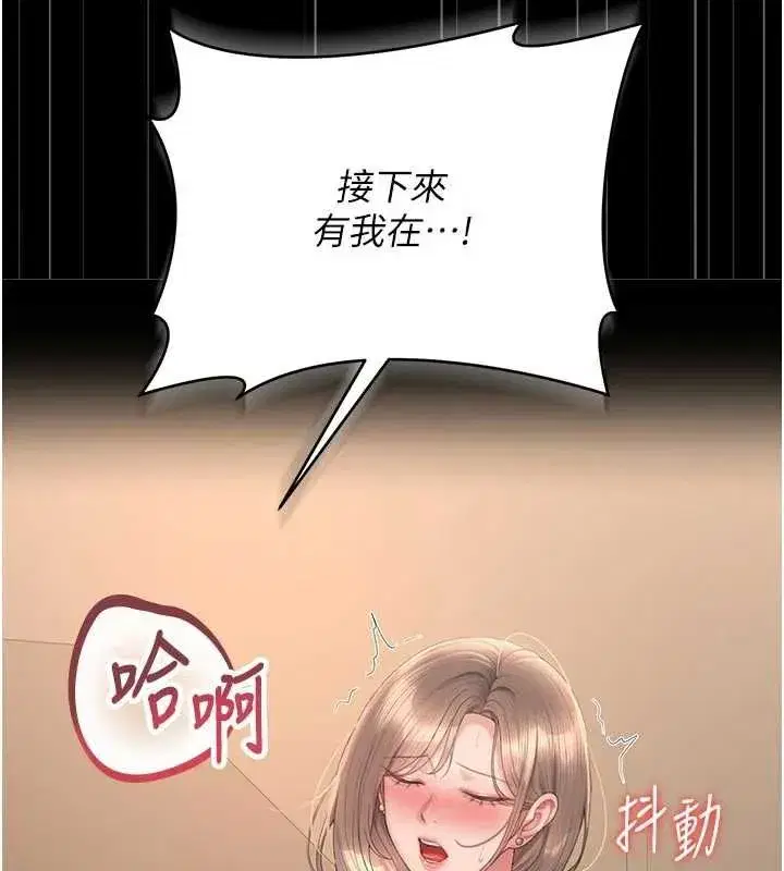 第51話-體內都是他的精液