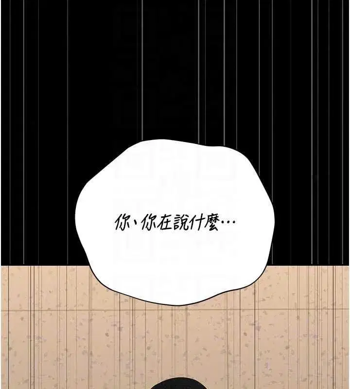 第51話-體內都是他的精液