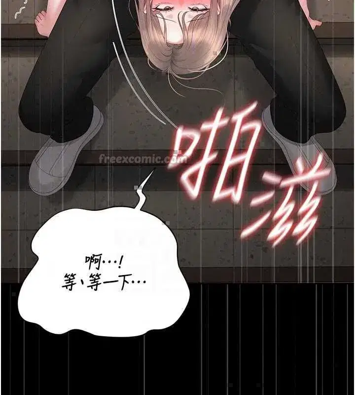 第51話-體內都是他的精液