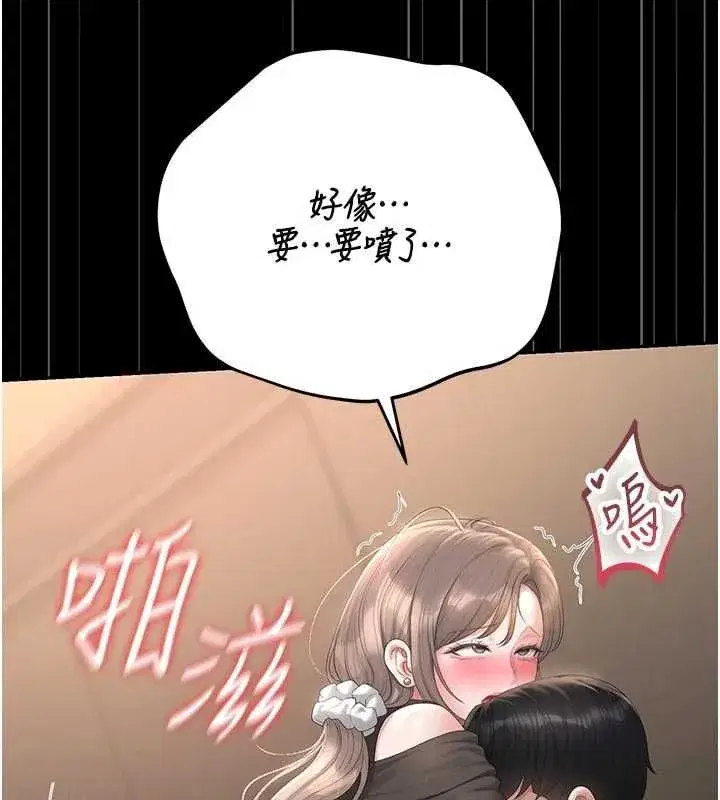 第51話-體內都是他的精液
