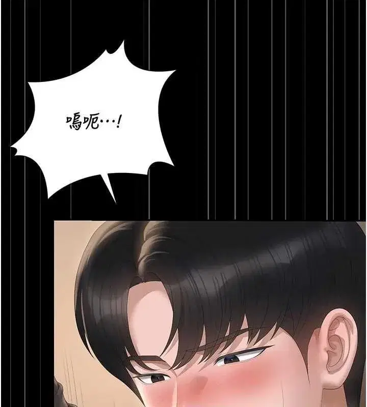 第51話-體內都是他的精液