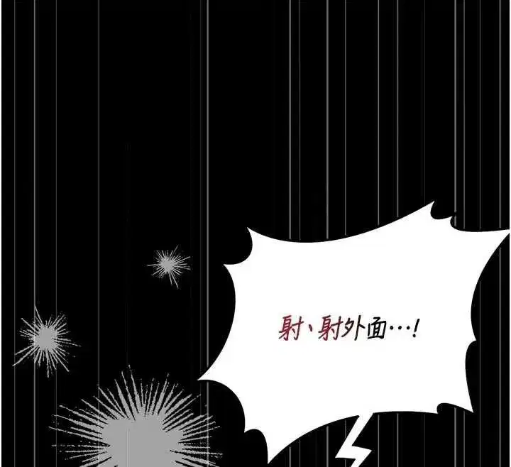 第51話-體內都是他的精液