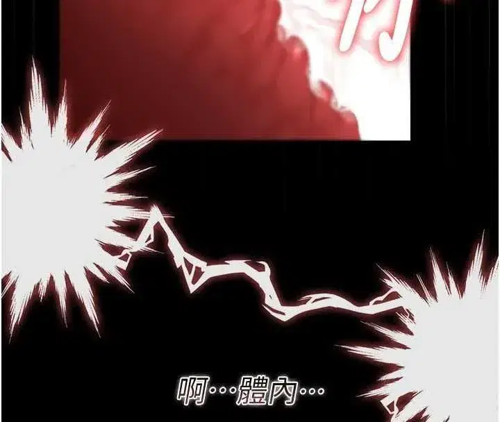 第51話-體內都是他的精液