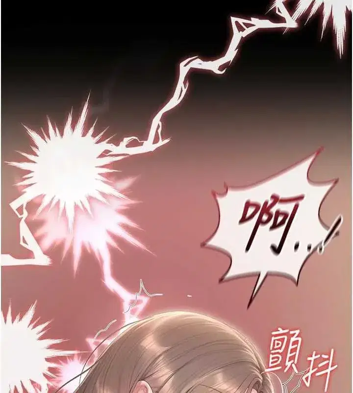 第51話-體內都是他的精液