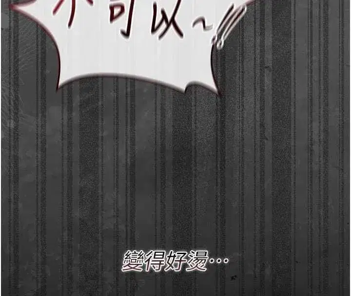 第51話-體內都是他的精液