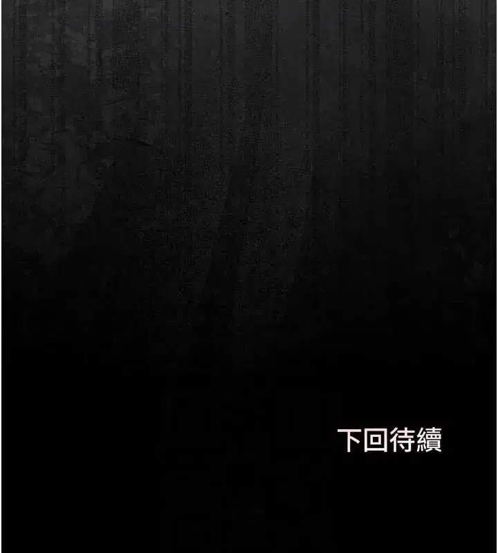 第51話-體內都是他的精液