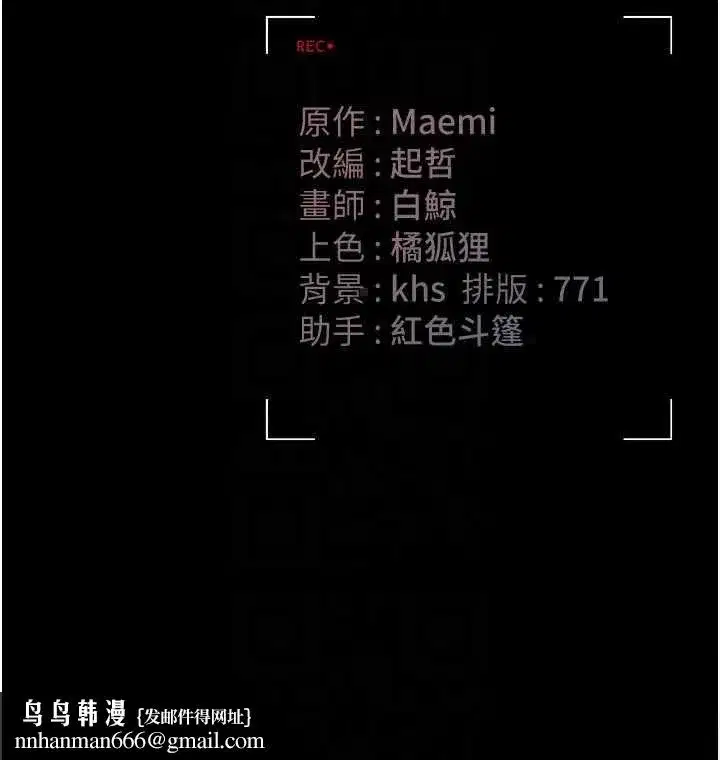 第51話-體內都是他的精液