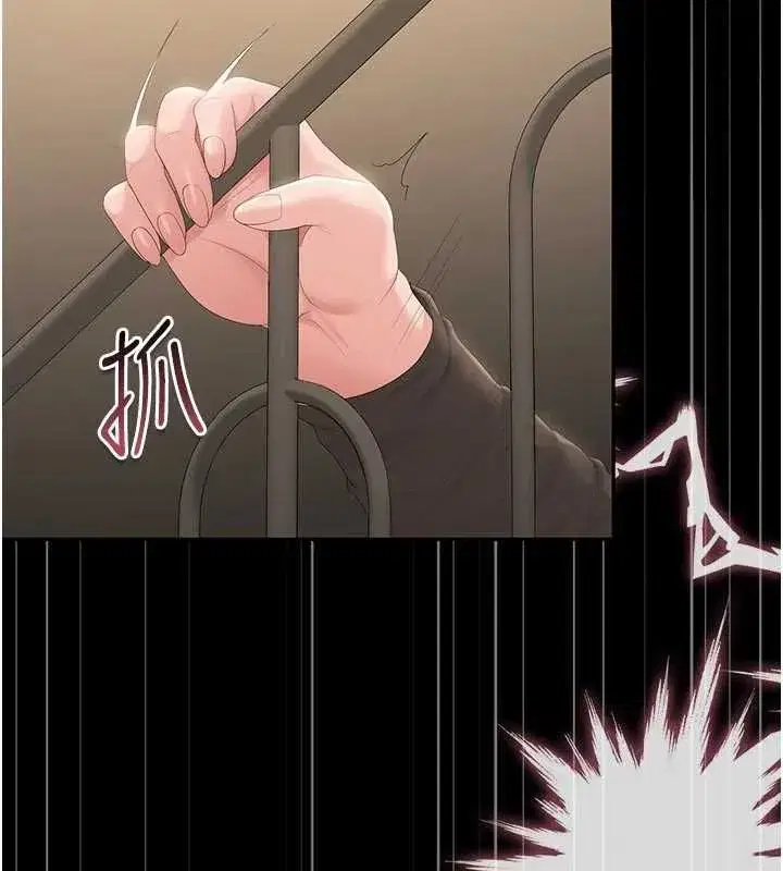第51話-體內都是他的精液
