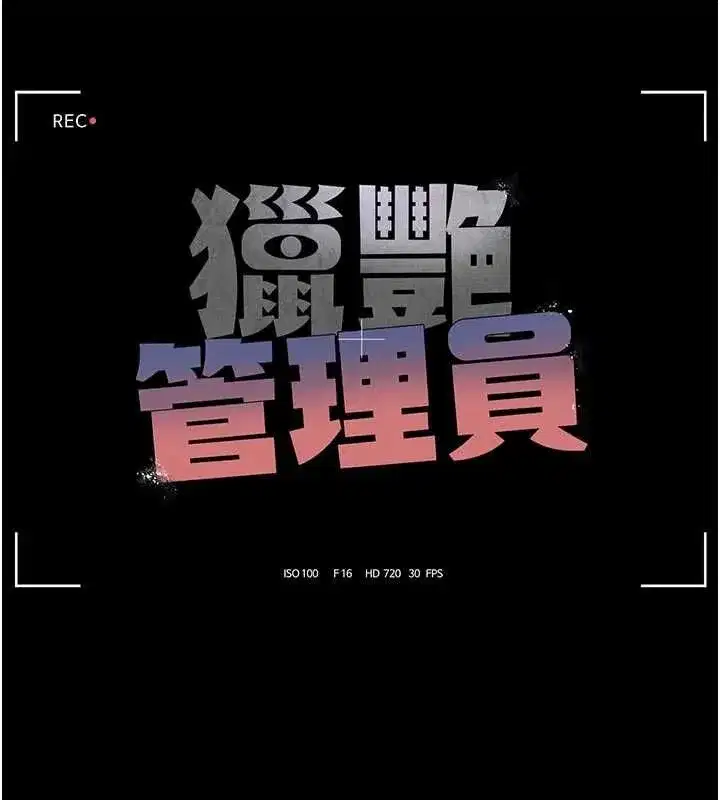第51話-體內都是他的精液